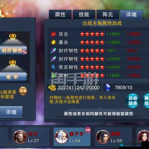 天子手游每日日常任务的汇总流程攻略，资源管理的艺术