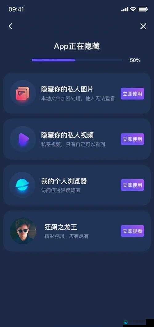 大菠萝官方官网隐藏入口：探寻其背后的秘密与意义