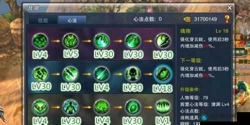 天子手游技能心法攻略篇之三大角色全面性分析