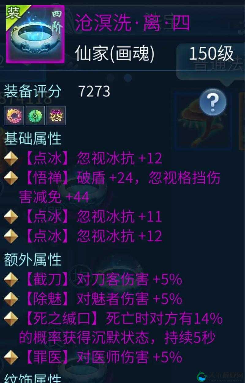 倩女幽魂手游爆鬼技巧心得分享，资源管理的艺术