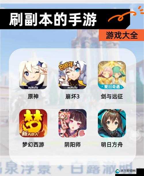 异族手游，打造神殿系统的深度探索与玩法解析