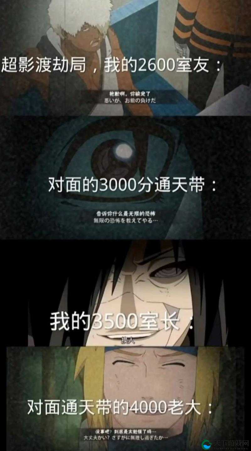 火影忍者，忍者世界的传奇与纷争