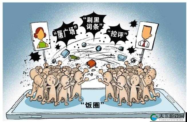 6P 群体混乱不堪的行为引发广泛关注