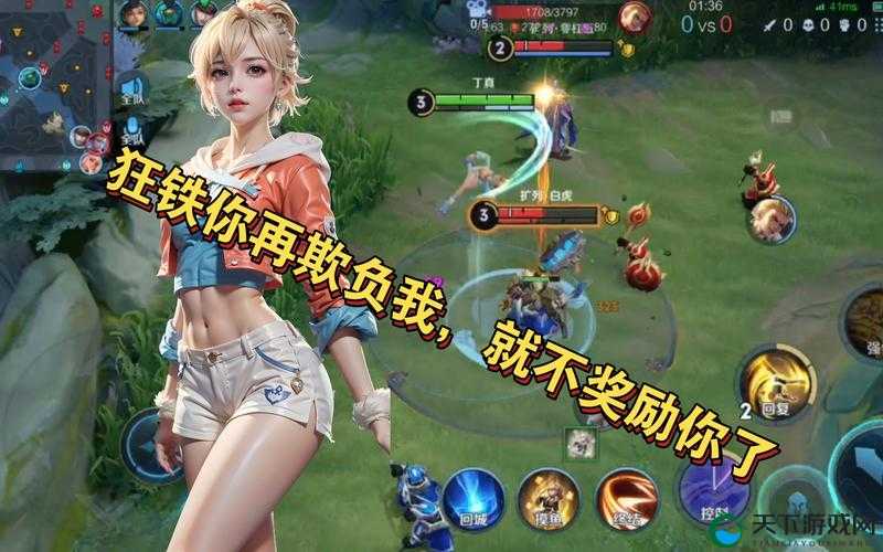 王者荣耀姬小满吃狂铁坤吧：游戏角色之间的奇妙互动