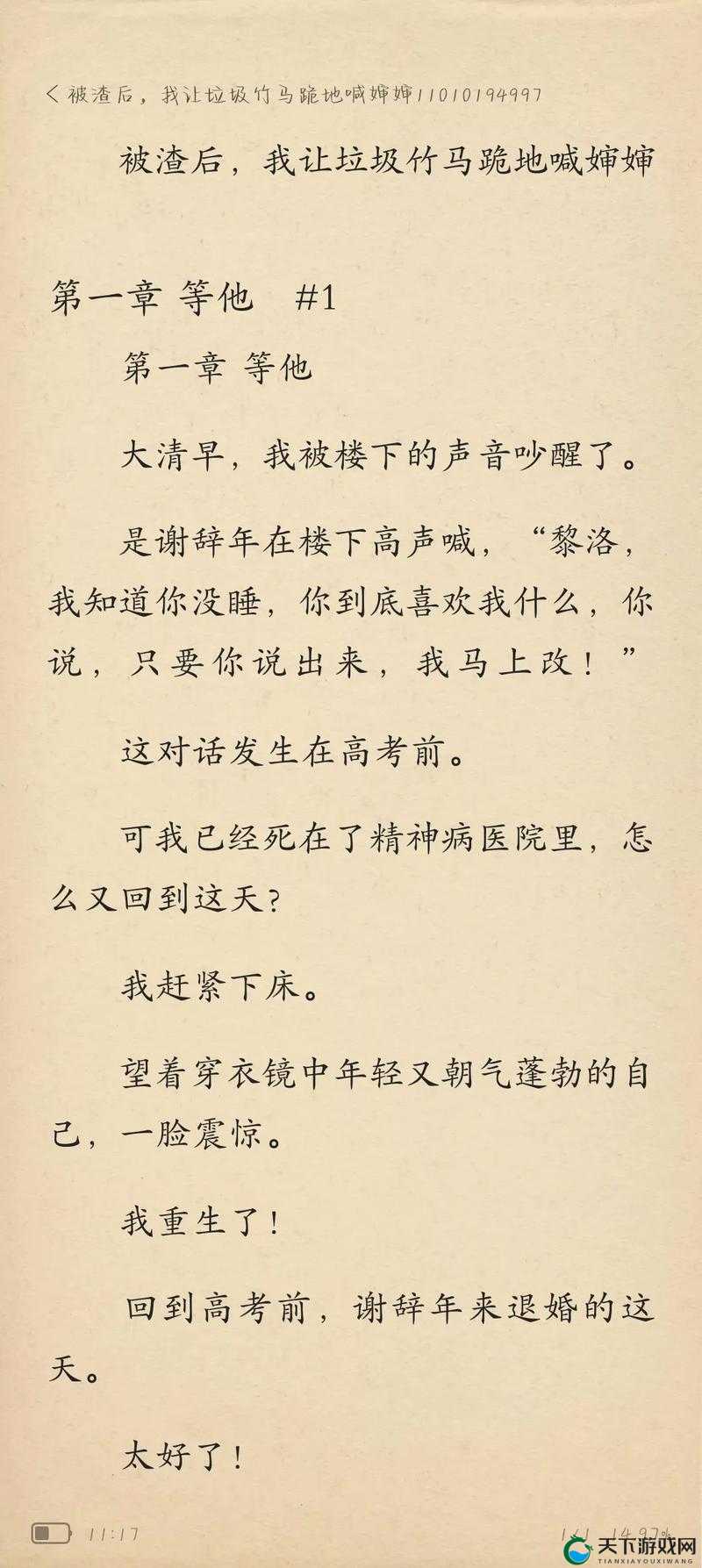 半夜妽妽如何满足我带来的奇妙体验与感受