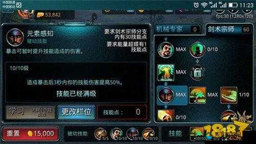时空之刃卢卡斯，PVP加点技巧与连招深度剖析