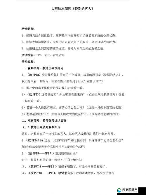 关于搡小毛 BBBBWW 的那些特别故事
