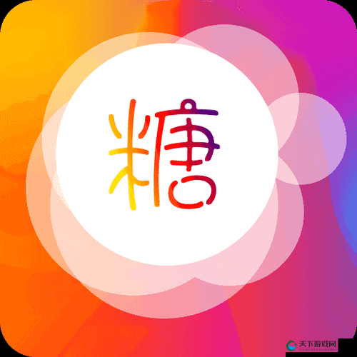 糖心 vlog 产精国品免费入口：观看精彩视频，尽在这里