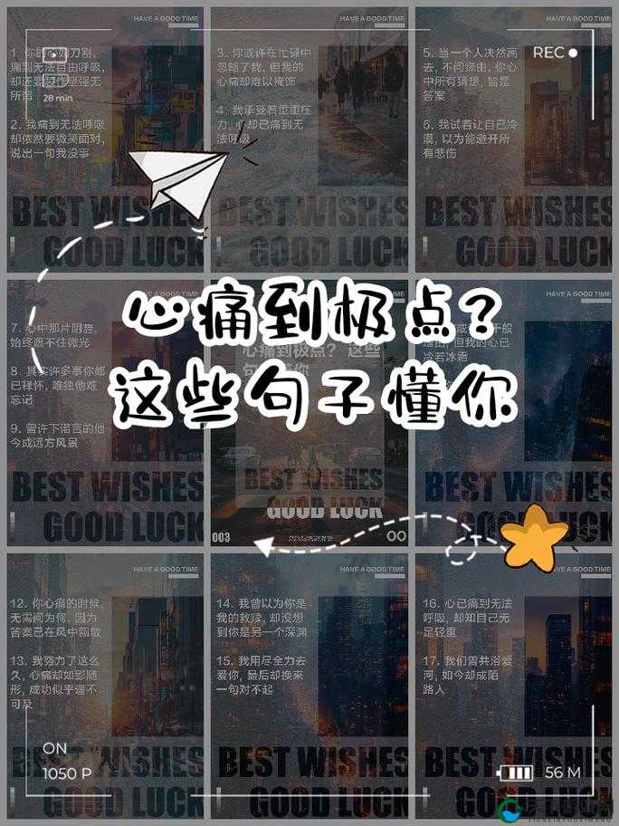 顶到深处难以承受的疼痛：那种极致的感受