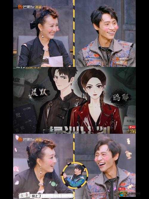 成全视频免费观看在线观看第 14 集预告片之精彩内容抢先看