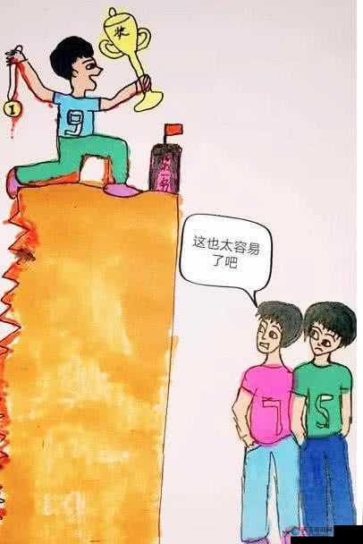 提供以下：难以置信：现实中真的会发生脱脱内内打扑克？