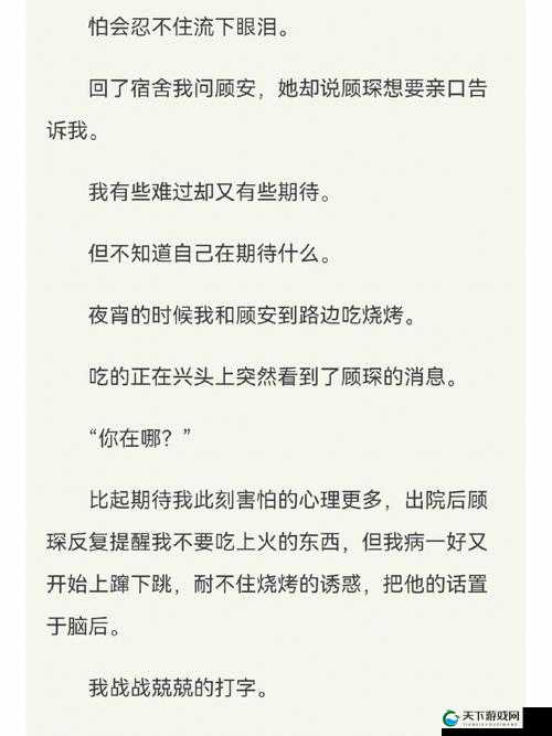 被粗大 jib 猛烈捣弄致使大量白浆汹涌而出的震撼场景