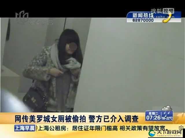 精品媮拍被媮拍在线观看：精彩内容不容错过