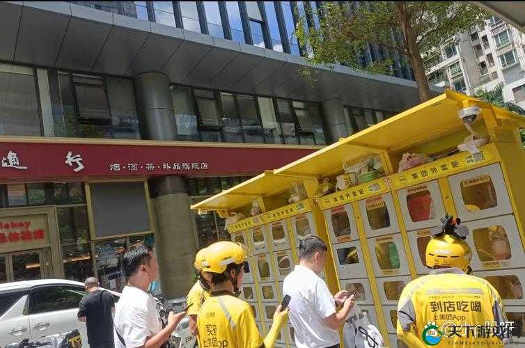 外卖员 GayXXXXGay3 今天又接到了哪些有趣的订单呢