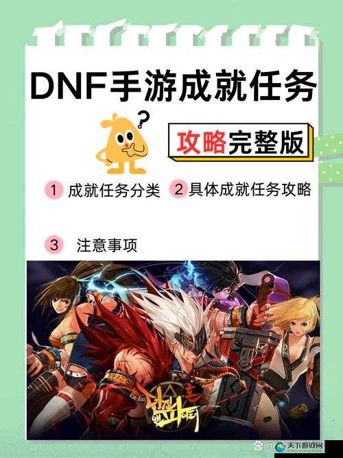DNF手游星期天地下城，通关挑战，罐子奖励等你拿！