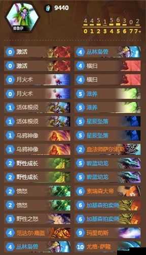 炉石传说Dog库恩蓝龙德黑科技卡组介绍，50超斩杀的资源管理艺术