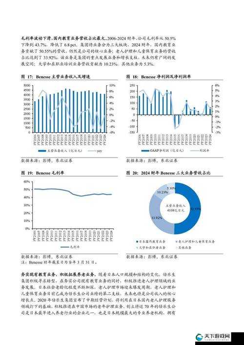 日本成年人影片产业观察报告：jizz 日本的现状与未来