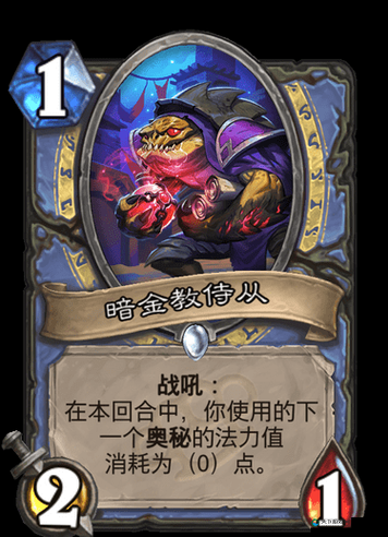 炉石传说,暗金教主卡扎库斯的印卡艺术