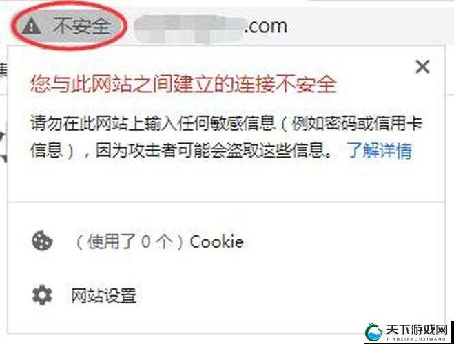 免费无遮挡视频网站下载：相关注意事项及潜在风险提醒
