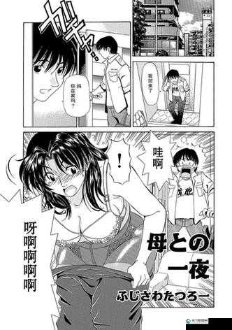 HD 极品 free 性 XXX 护士人：挑战伦理道德的极限