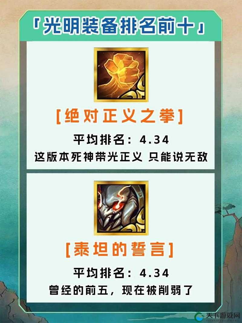 闪电突袭，钢铁雄狮下的正义之光