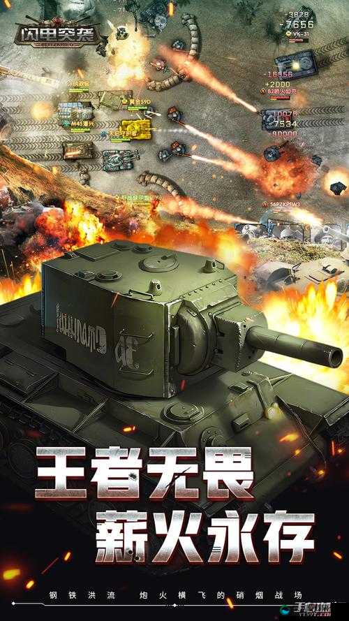 闪电突袭手游二战名将日不落猎狐者介绍