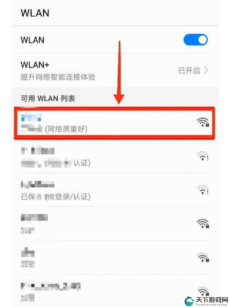 wifi 密码查看之如何轻松获取周边 wifi 密码方法介绍