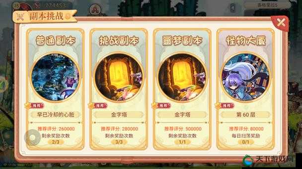 热门手游与全新军团副本玩法探索