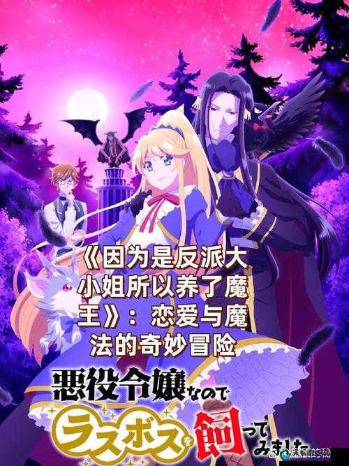 人与另类 z0z xhd 的奇妙故事与探索