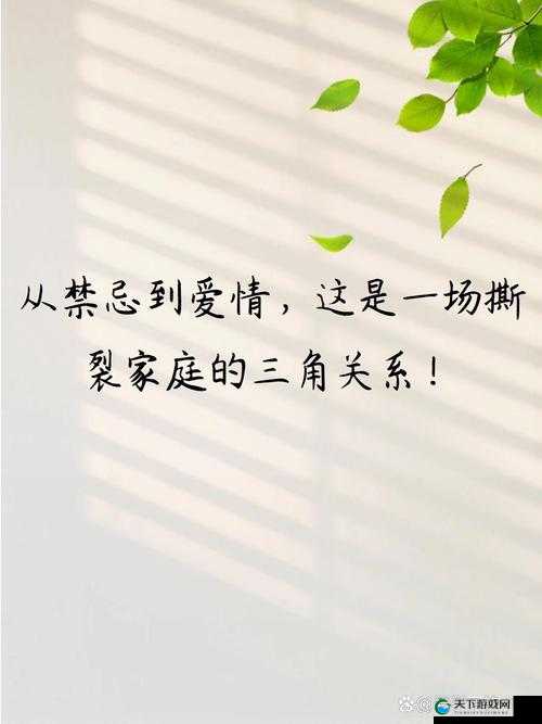 run away：逃离婚姻的家庭主妇，能否逃脱命运的束缚？