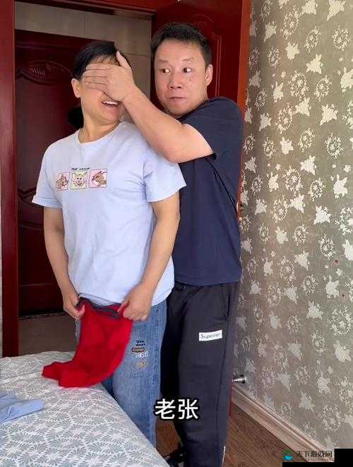 老张和老李互换女伴,这是一场怎样的游戏?