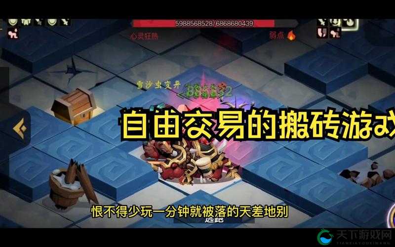 最终幻想觉醒游戏交易系统详解