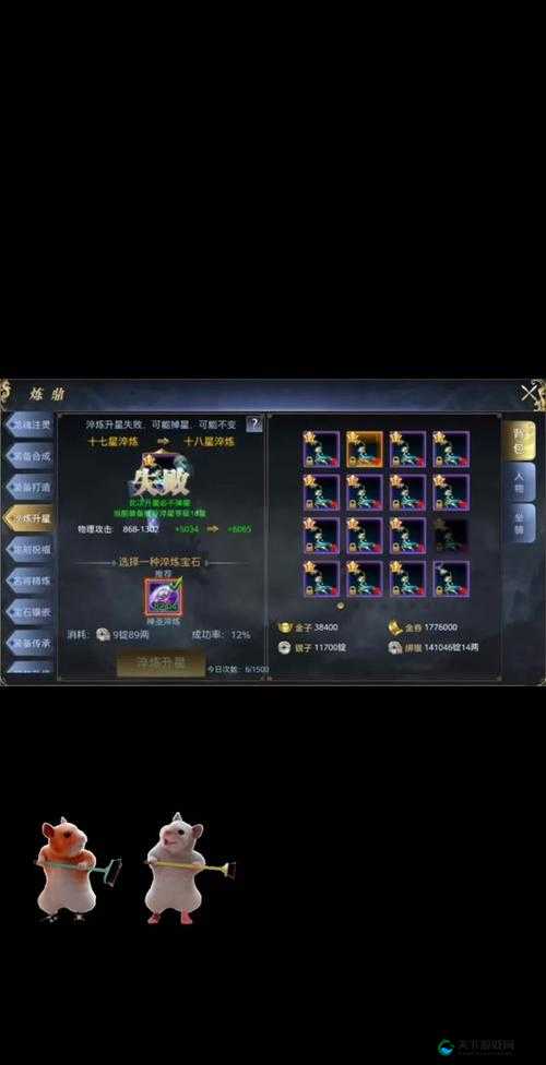 御龙在天手游活动攻略之周游列国玩法详解