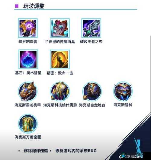 LOL海克斯科技上单杰斯，对线打法全攻略