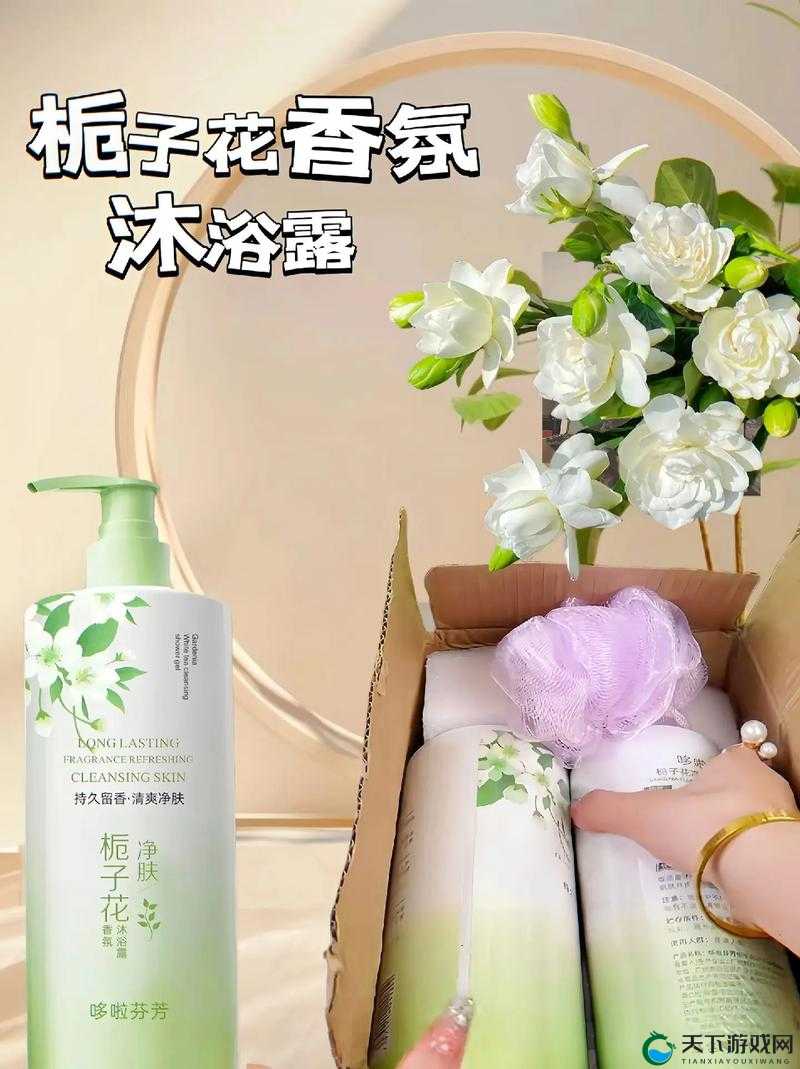 张津瑜：吕总，你家的沐浴露好特别，我可以再闻一下吗？