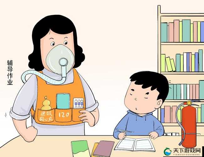 课后辅导动漫:趣味知识助力学习成长