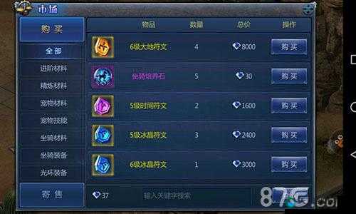 上古奇迹黑市系统开启条件介绍及其资源管理策略