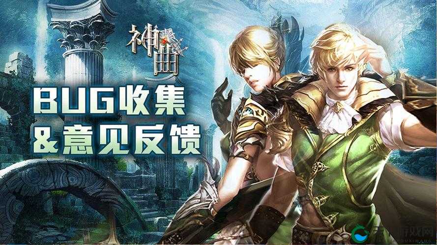 神曲之符文英雄12月6日10时新服新区活动开启，资源管理策略与价值最大化