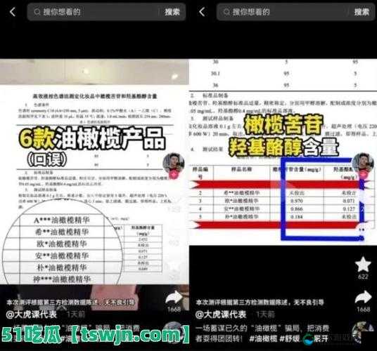 今日黑料独家爆料在线：劲爆猛料大揭秘