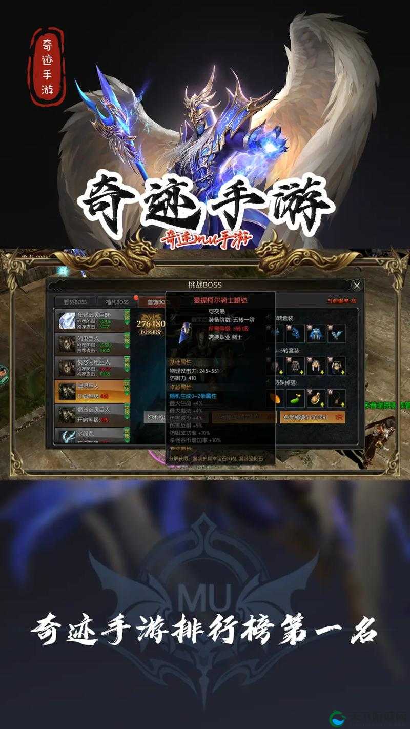 探索上古奇迹，揭秘神宠系统的奥秘
