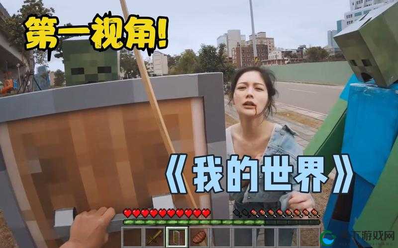 真人视频网站：带你领略丰富多彩的真人世界