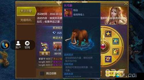 上古奇迹宠物进阶技巧介绍