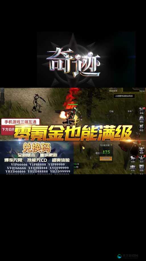 上古奇迹，解锁快速升级的独家秘籍