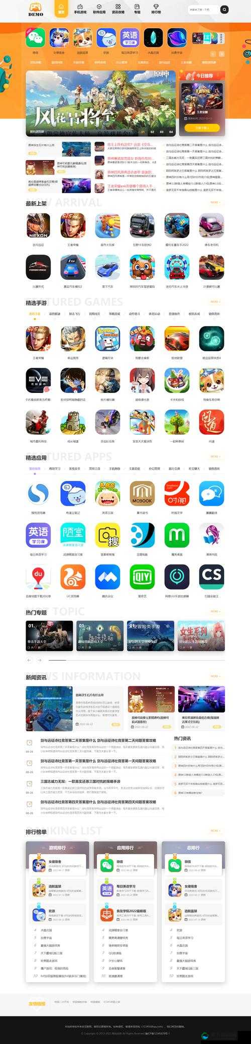 黄金网站软件app 下载入口免费：开启你的便捷之旅