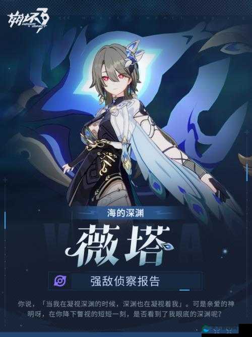 崩坏3冬之公主命运，挑战与策略并存的冒险之旅
