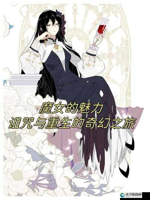 免费魅魔喂精的游戏：探索未知的奇幻世界
