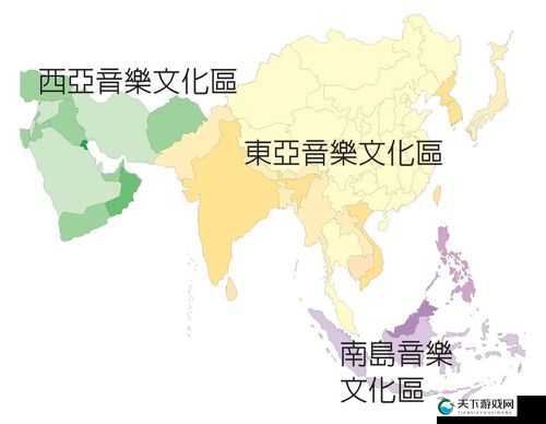 亚洲 1 区 2 区：跨越文化的精彩