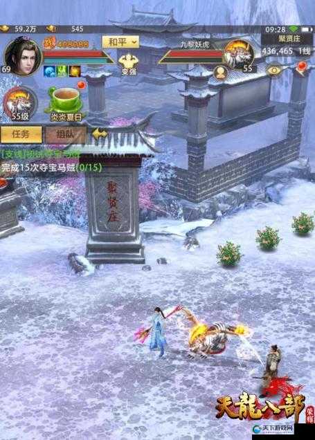 天龙八部手游，宋辽战场烽火连天，奋勇杀敌的荣耀征程