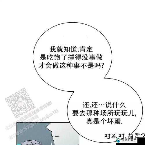 肉欲公交车系列 500：探寻隐秘的欲望之旅