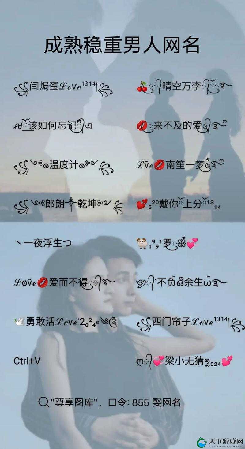 放荡不羁的小 yi 子：探寻成年人世界的禁忌之爱